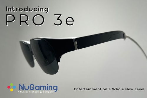 nueyes面向玩家推出可支持5g的ar眼鏡nugaming pro 3e