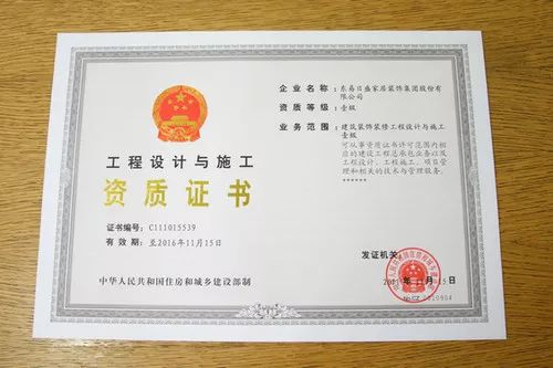 十萬信賴，不止一次選擇 東易工程管理服務的卓越之道