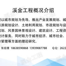 蘭州智源工程項目管理服務有限責任公司 專業鑄就精品，服務成就未來
